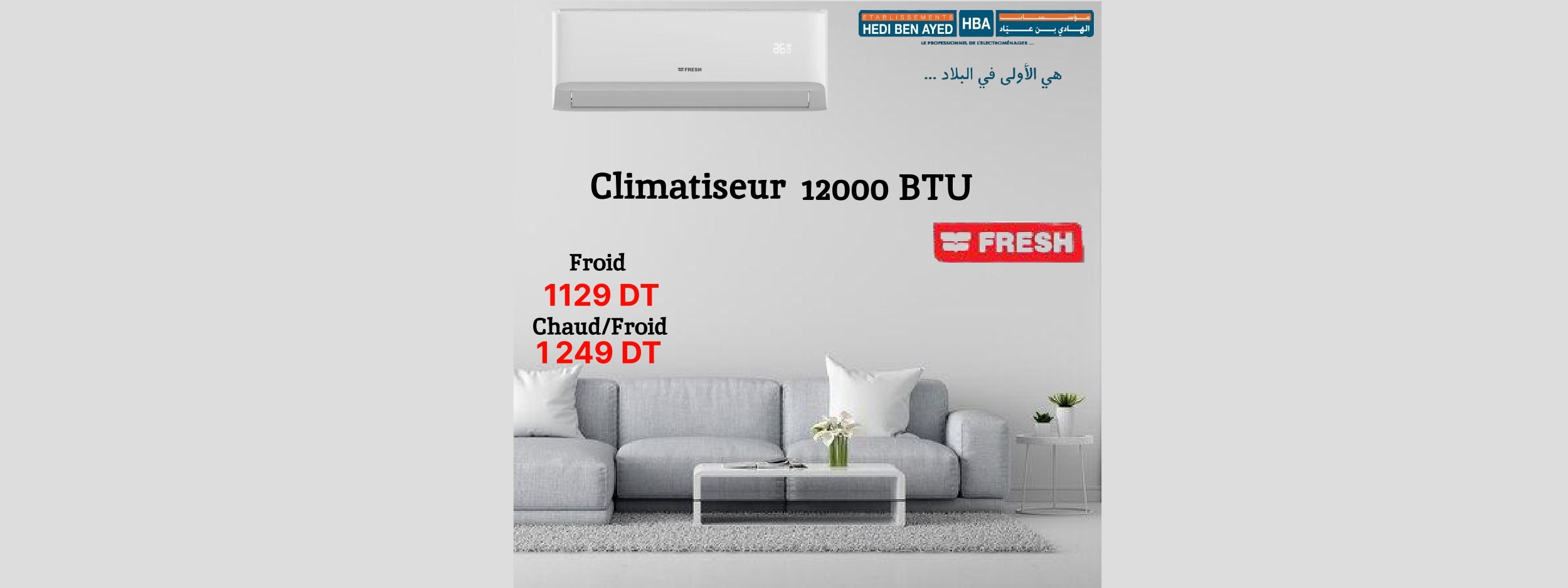 CLIMATISEUR FRESH 12000 BTU CHAUD/FROID / CLIMATISEUR FRESH 12000 BTU FROID